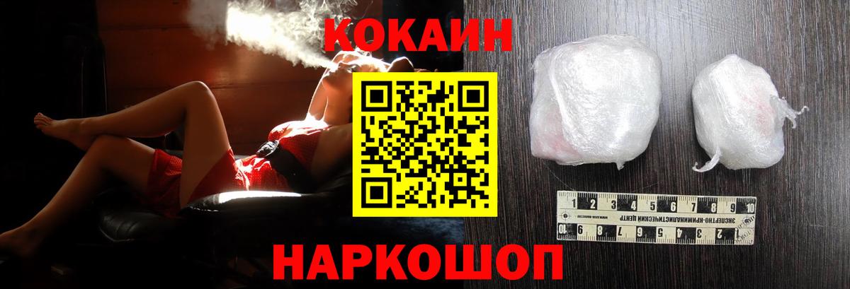 Кокаин Перу  Вход с VPN  купить  сайты  Саяногорск  COCAIN Эквадор 