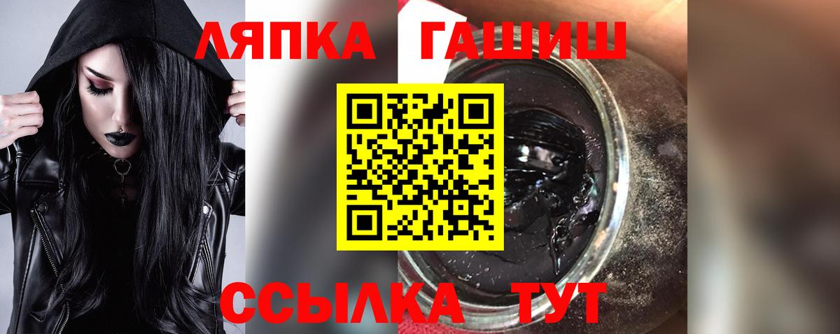ГАШ Изолятор  купить наркотик  ГАШ VHQ  Саяногорск  Вход с VPN 