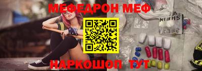альфа пвп Рузаевка