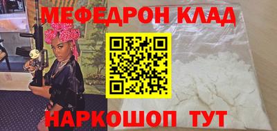 гашишное масло Рыбинск