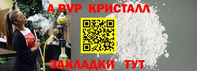 таблы Рязань