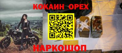 таблы Рязань