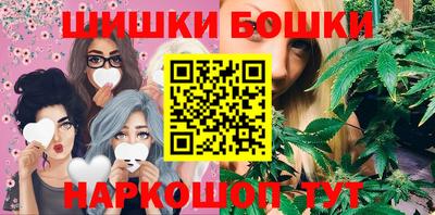 гашишное масло Рыбинск
