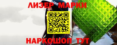 гашишное масло Рыбинск