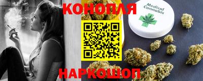 гашишное масло Рыбинск