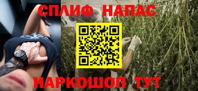 гашишное масло Рыбинск
