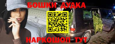 гашишное масло Рыбинск