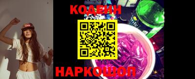 шишки Северобайкальск