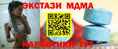 гашишное масло Рыбинск