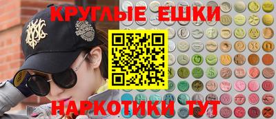 таблы Рязань