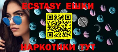 альфа пвп Рузаевка