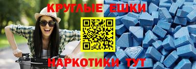 таблы Рязань