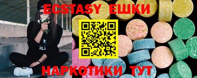 альфа пвп Рузаевка