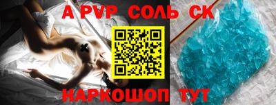 гашиш Севастополь