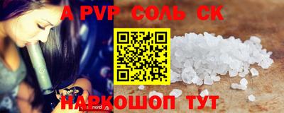 гашишное масло Рыбинск