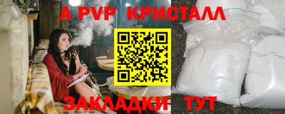 гашишное масло Рыбинск