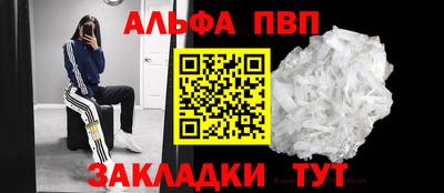 гашишное масло Рыбинск
