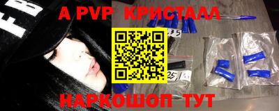 шишки Северобайкальск
