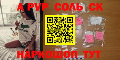таблы Рязань