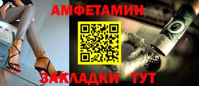 альфа пвп Рузаевка