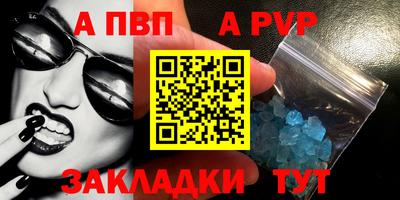 гашишное масло Рыбинск