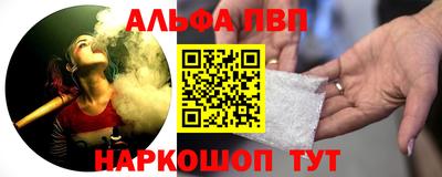 таблы Рязань