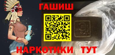 шишки Северобайкальск