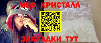 гашишное масло Рыбинск