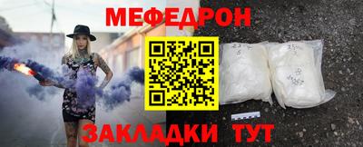 альфа пвп Рузаевка