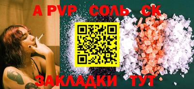 гашишное масло Рыбинск