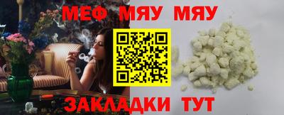 альфа пвп Рузаевка