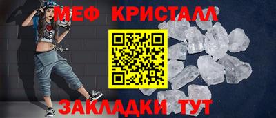 таблы Рязань