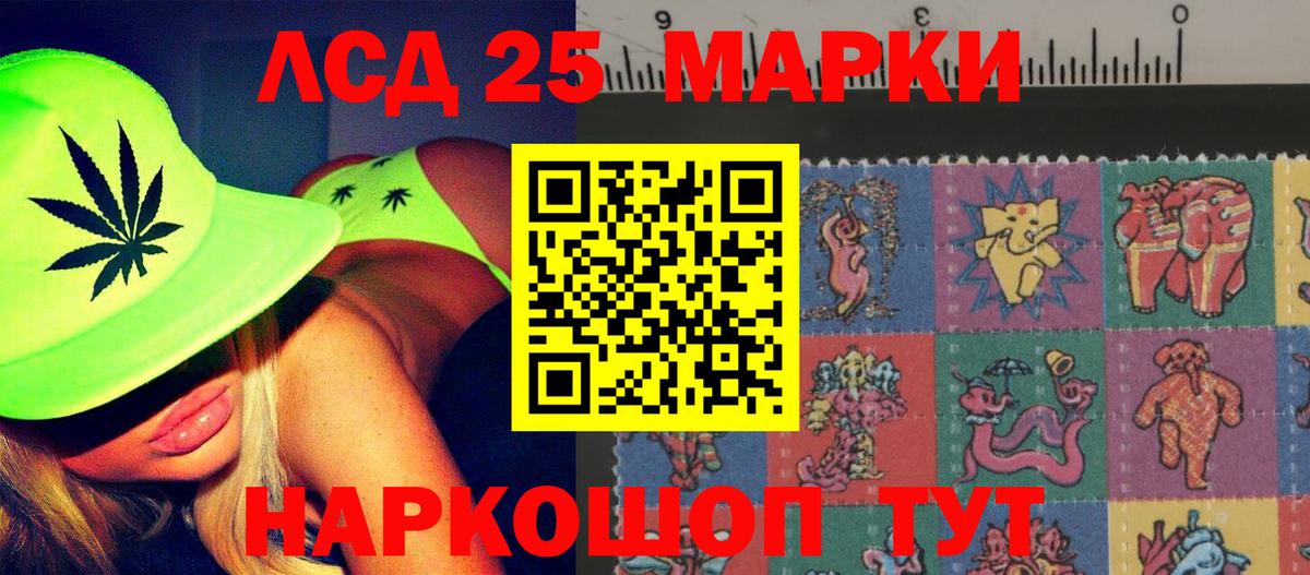 КЕТАМИН  ГАШИШ  Бошки Шишки  COCAIN  Alpha PVP СК кристаллы  NBOMe  Саяногорск  Мефедрон  Вход с VPN  Вейп ТГК  Мефедрон  