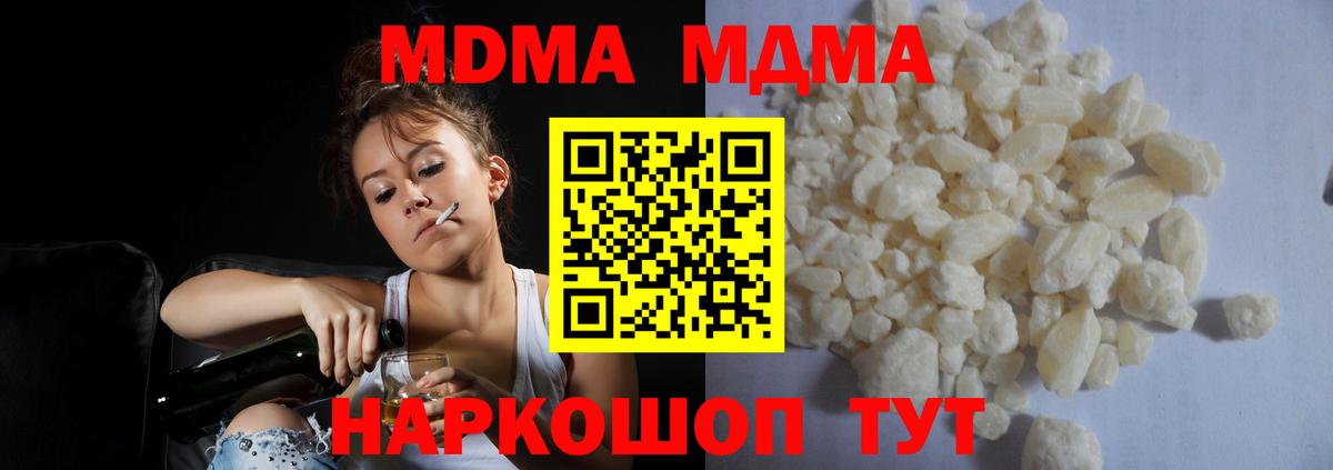НБОМе Саяногорск