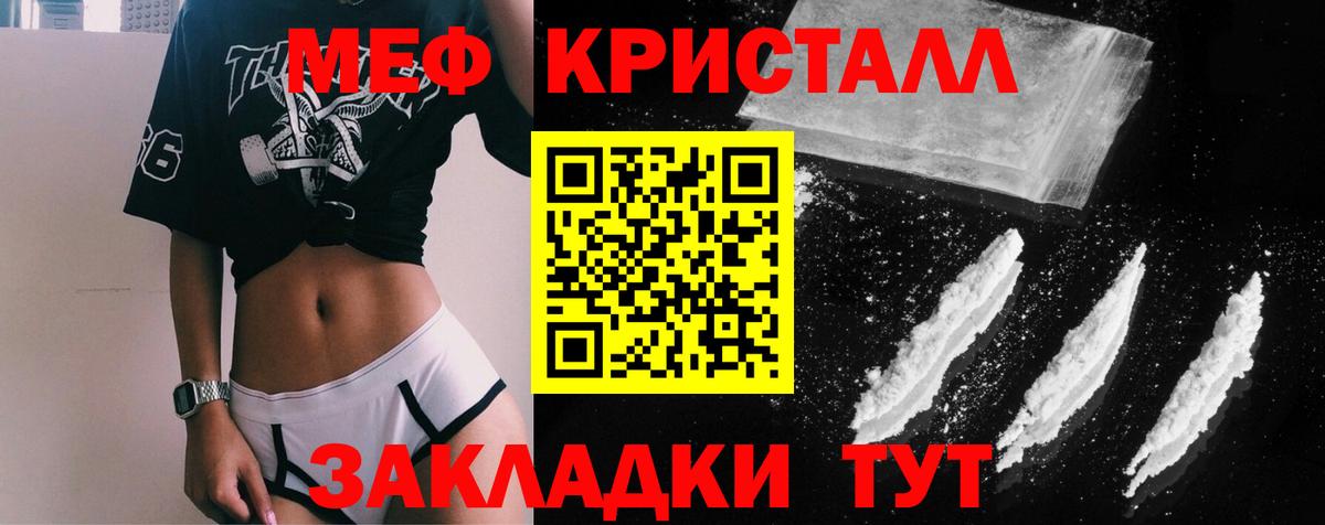 МЕФ Саяногорск