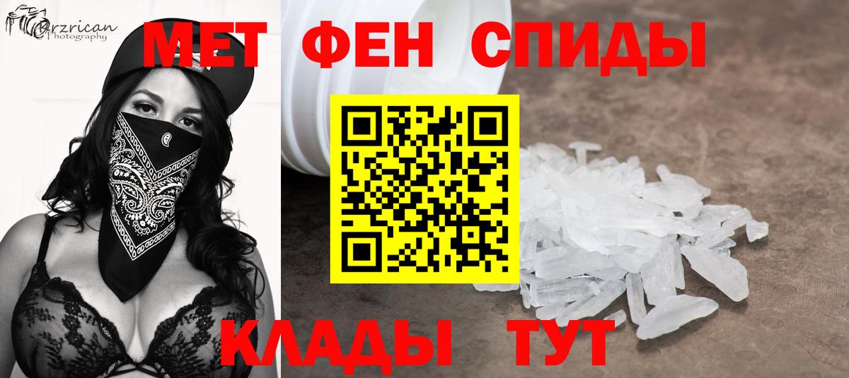 Первитин витя Саяногорск