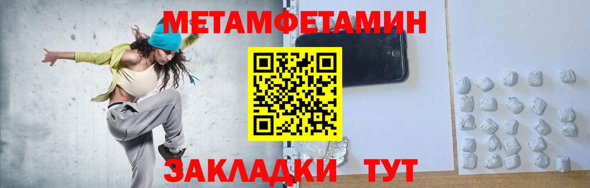Саяногорск  Первитин  Вход с VPN  Первитин витя 