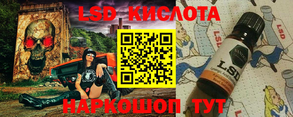 Марки 25I-NBOMe 1500мкг  Марки 25I-NBOMe 1500мкг  Саяногорск  Вход с VPN 