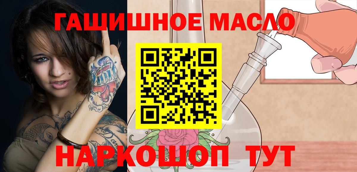 Дистиллят ТГК Wax Саяногорск