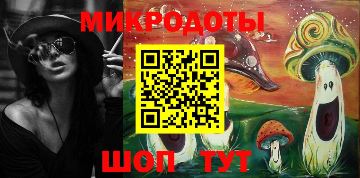 Галлюциногенные грибы MAGIC MUSHROOMS Саяногорск