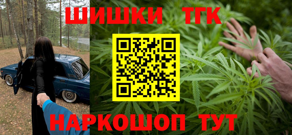 Конопля гибрид  Марихуана SATIVA & INDICA  Саяногорск  Вход с VPN 