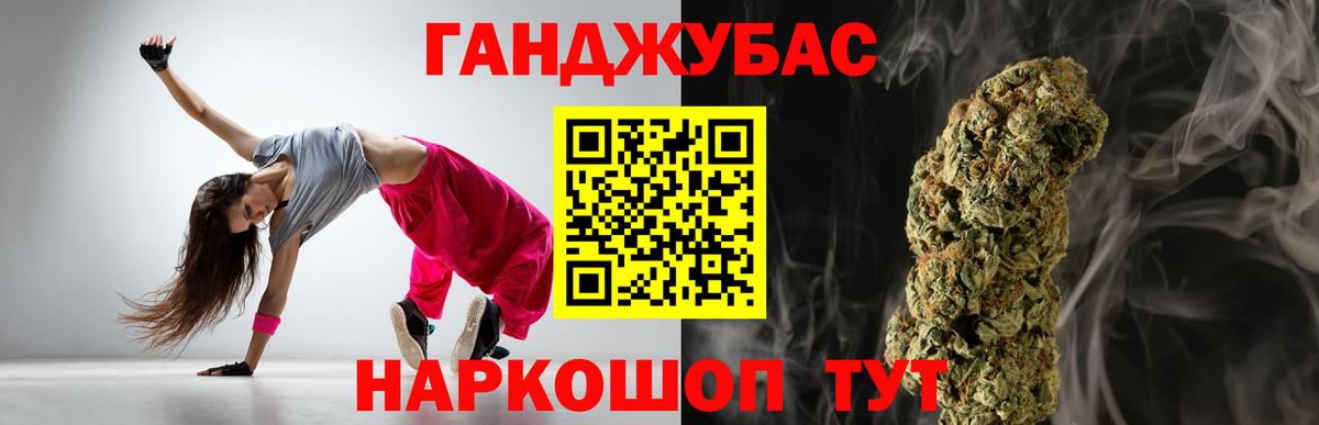 Каннабис Bruce Banner Саяногорск